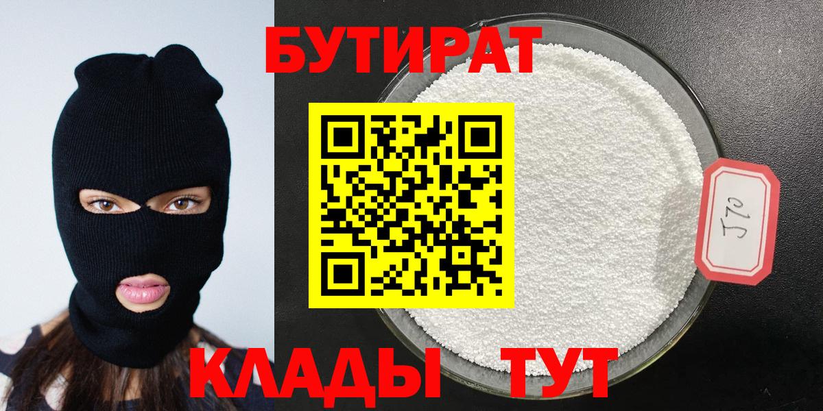  КОКАИН Южно-Сахалинск