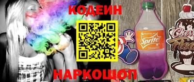 дживик Новокубанск