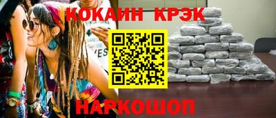 дживик Новокубанск