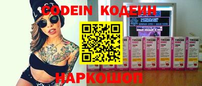 дживик Новокубанск