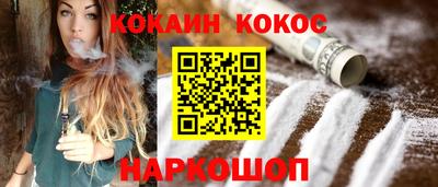 мефедрон VHQ Новозыбков