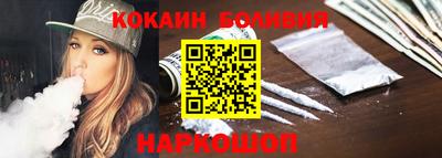 индика Новодвинск