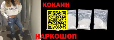 индика Новодвинск