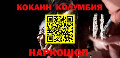 индика Новодвинск