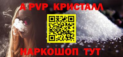 дживик Новокубанск