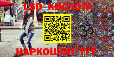 мефедрон VHQ Новозыбков