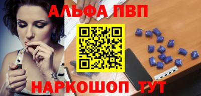 дживик Новокубанск
