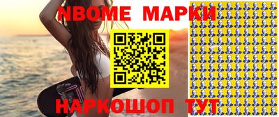 дживик Новокубанск