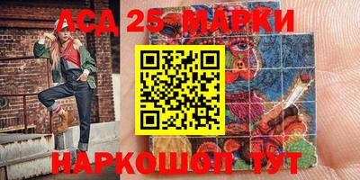 мефедрон VHQ Новозыбков