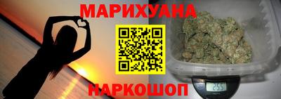 дживик Новокубанск