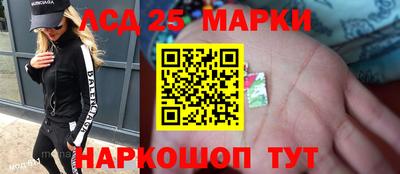 мефедрон VHQ Новозыбков