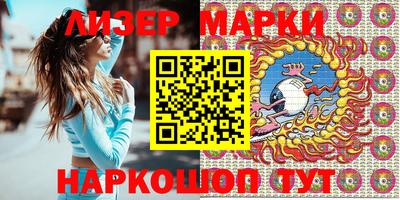 мефедрон VHQ Новозыбков