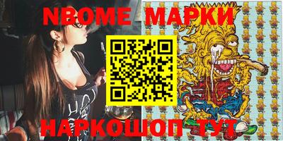 мефедрон VHQ Новозыбков