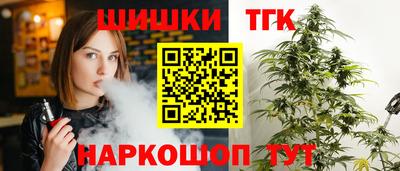 мефедрон VHQ Новозыбков