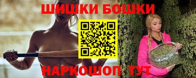 мефедрон VHQ Новозыбков