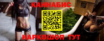 мефедрон VHQ Новозыбков