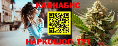 мефедрон VHQ Новозыбков