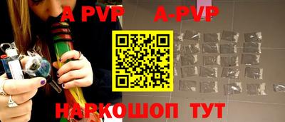 индика Новодвинск