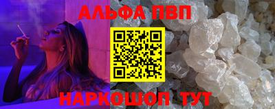 мефедрон VHQ Новозыбков