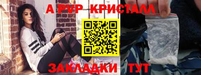 дживик Новокубанск