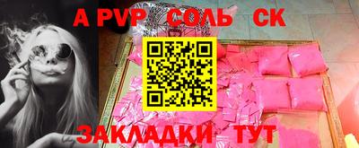 индика Новодвинск