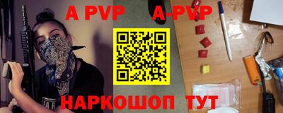 дживик Новокубанск