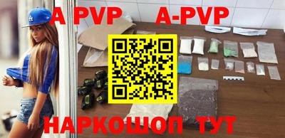 мефедрон VHQ Новозыбков