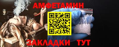 дживик Новокубанск