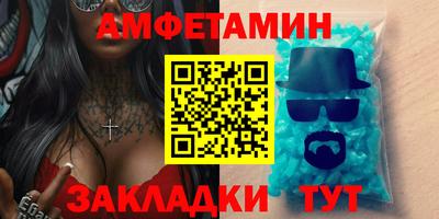мефедрон VHQ Новозыбков