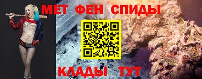 дживик Новокубанск