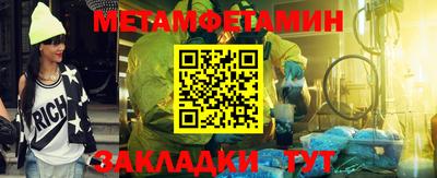 дживик Новокубанск
