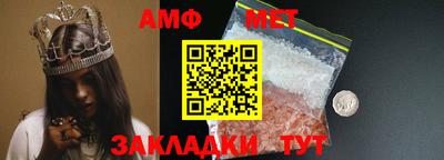 мефедрон VHQ Новозыбков