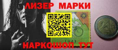 мефедрон VHQ Новозыбков