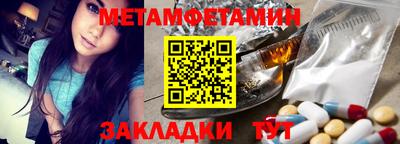 мефедрон VHQ Новозыбков