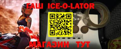 дживик Новокубанск
