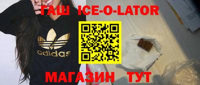 дживик Новокубанск