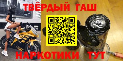 мефедрон VHQ Новозыбков