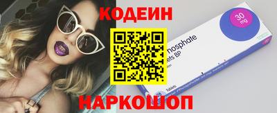мефедрон VHQ Новозыбков