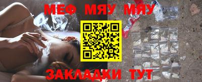 дживик Новокубанск