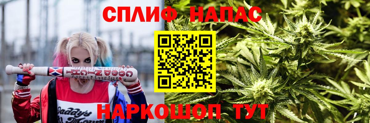 Южно-Сахалинск  Конопля AK-47  Бошки Шишки White Widow  Вход с VPN  Каннабис OG Kush  Конопля план 